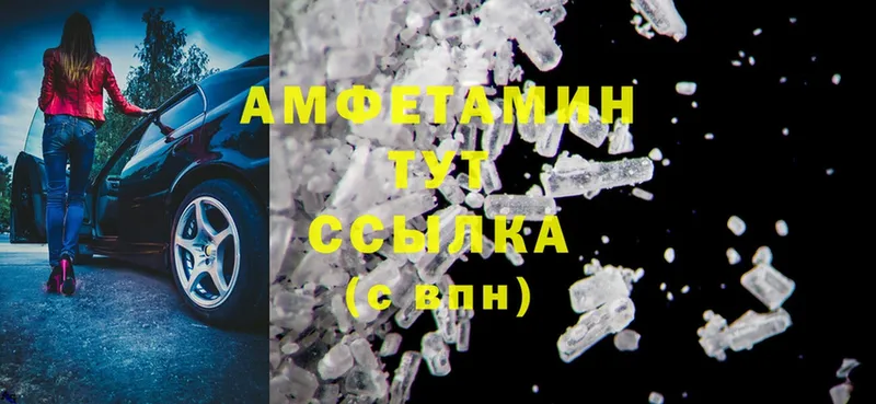 магазин  наркотиков  Анива  Amphetamine VHQ 